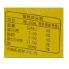 旺旺 香蕉牛奶190ml*12盒