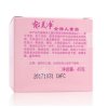郁美净金牌儿童霜 40g