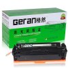 格然 HP201A硒鼓【四色套装】惠普M277N M277DW M274n M252DW M252N打印机墨粉盒/墨盒 四色套装硒鼓