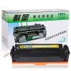 耐图 HP惠普201A黄色硒鼓适用惠普M277N M277DW M252DW M252N CF402A打印机墨粉盒/墨盒 黄色