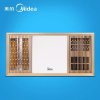 美的（Midea）ZX28L 新钛金管超导多功能暖风浴霸 集成吊顶卫浴