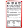 衍生(hinsang)小儿积清灵花塔糖(10g/包×20包)