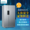 西门子冰箱BCD-610W(KA92NV41TI)
