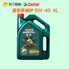 嘉实多(Castrol)磁护5W-40 API SN/CF 4L/瓶