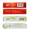 毓婷 浮点颗粒12*2+螺纹诱惑12*2 送 随机一款品质情趣内衣