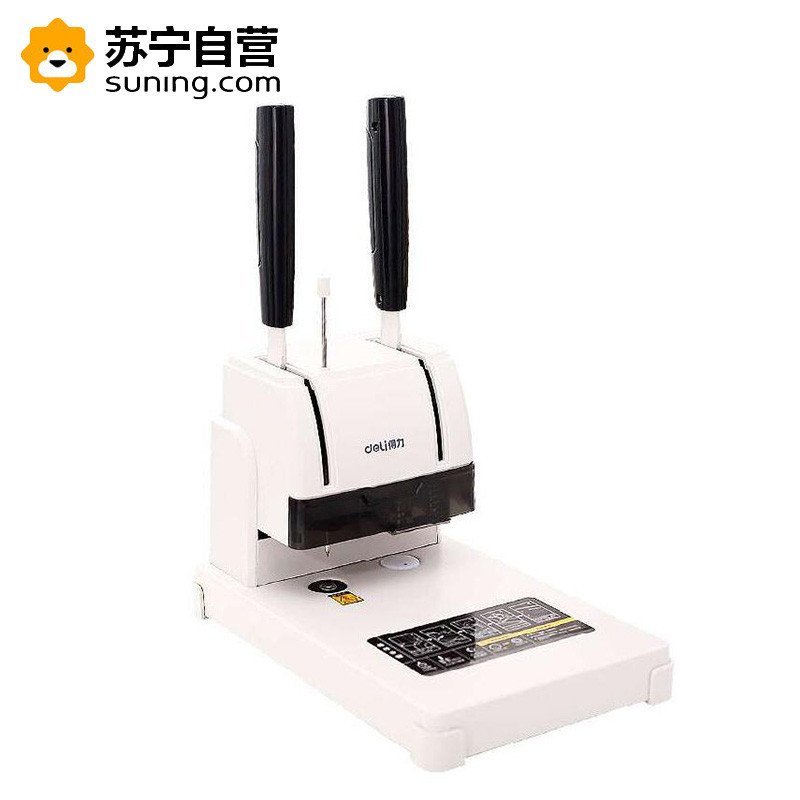 得力deli3888财务凭证装订机 热熔铆管装订机 会计专用手动打孔机