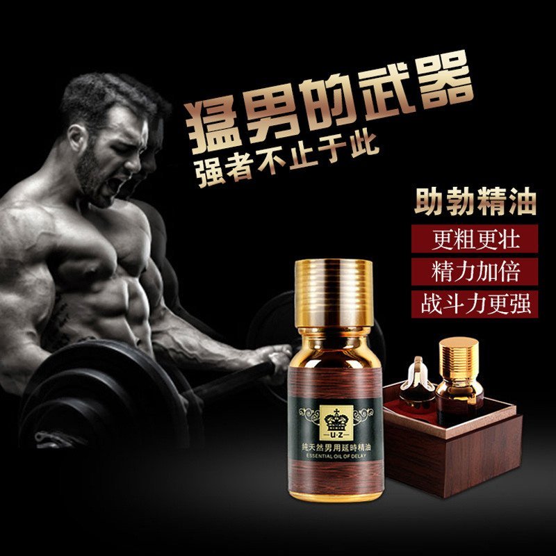 勃金男士用阴茎滋养按摩膏