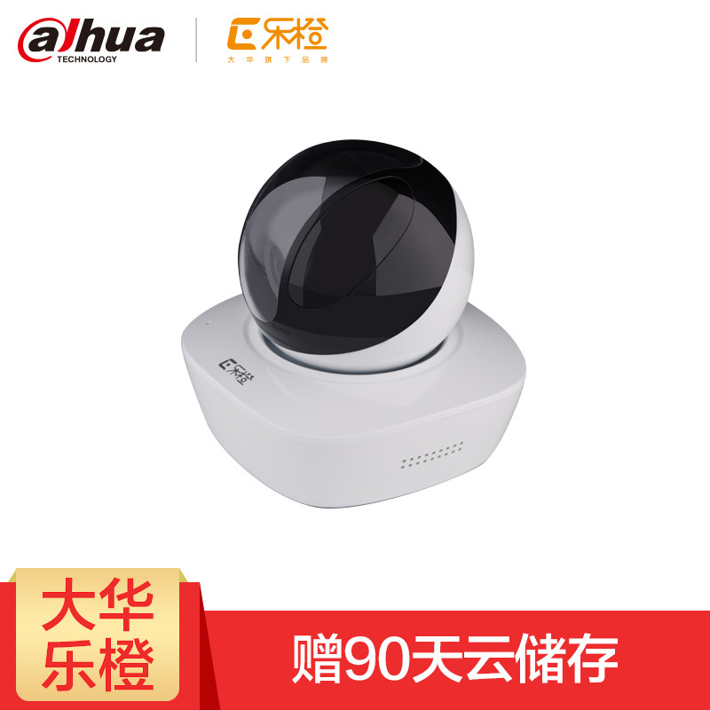 大华乐橙TP1无线摄像头ip camera远程监控网络wifi智能家用360摄像机