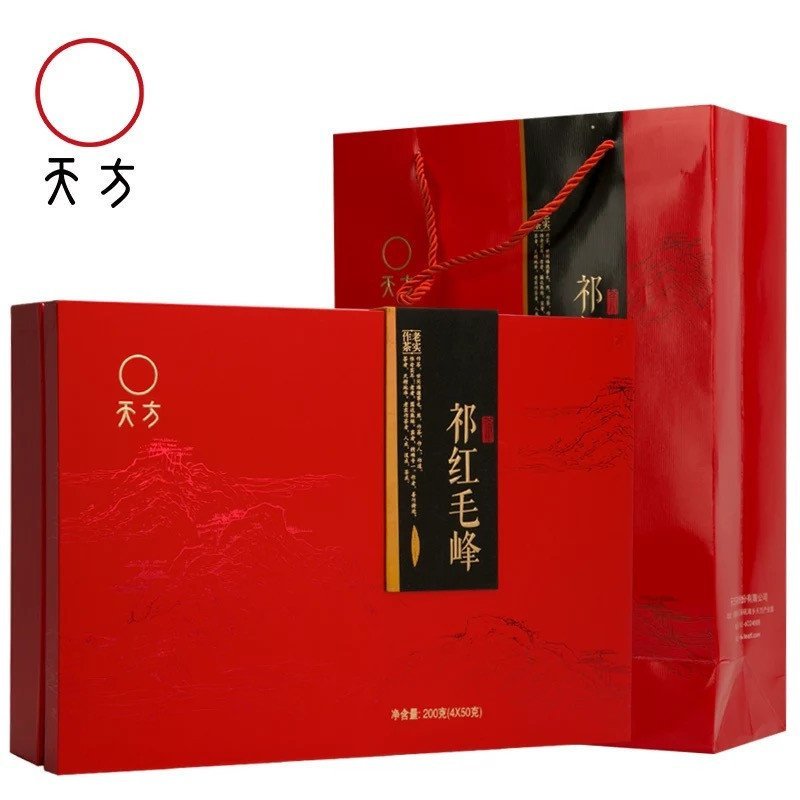 安徽天方茶叶200g一级祁门红茶祁红毛峰茶叶礼盒装送长辈朋友茶礼盒春节中秋送礼