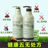 Somang所望 植物活力滋养护发素700ml