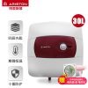 阿里斯顿（ARISTON）30L 台上式 智能速热 电热水器 AC30UE1.5