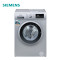 西门子(SIEMENS) XQG70-WM10N0R80W 7KG变频滚筒 银色全自动洗衣机