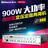 Shinco/新科 AV-112数字蓝牙功放定压定阻公共广播大功率功放机900W