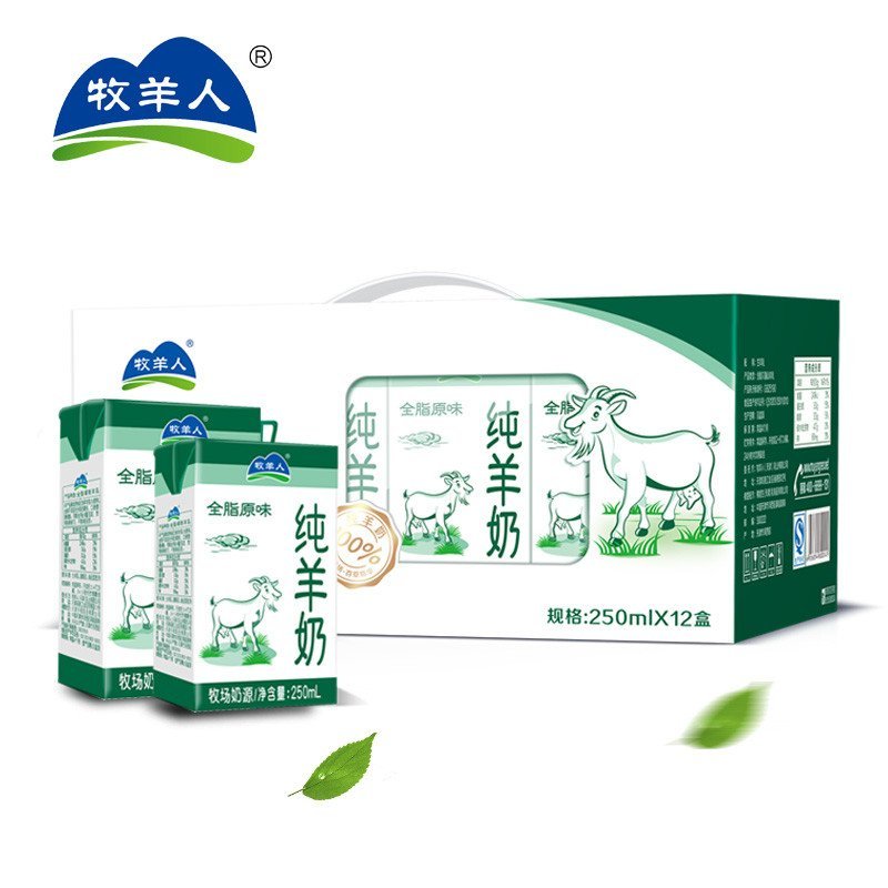 牧羊人/纯羊奶（250ml×12包）1箱装