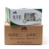 牧羊人/纯羊奶（250ml×12包）1箱装