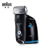 德国博朗Braun 7系760cc-7电动剃须刀