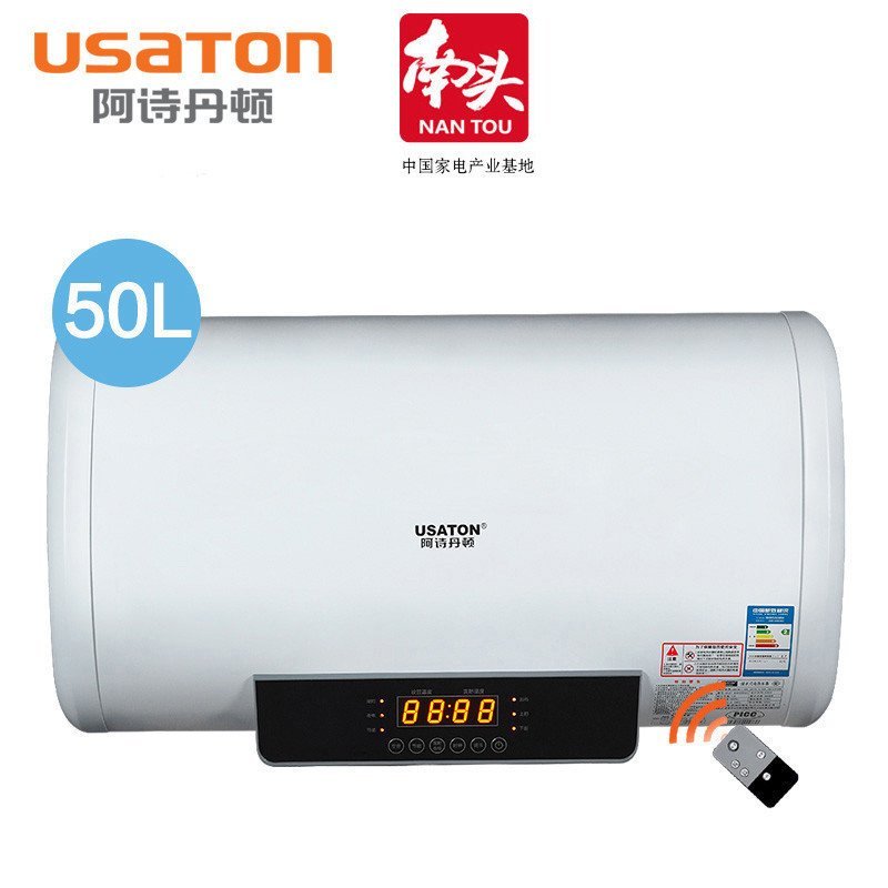 USATON/阿诗丹顿 DSZF-B50D30Q1电热水器50L双胆速热KB23