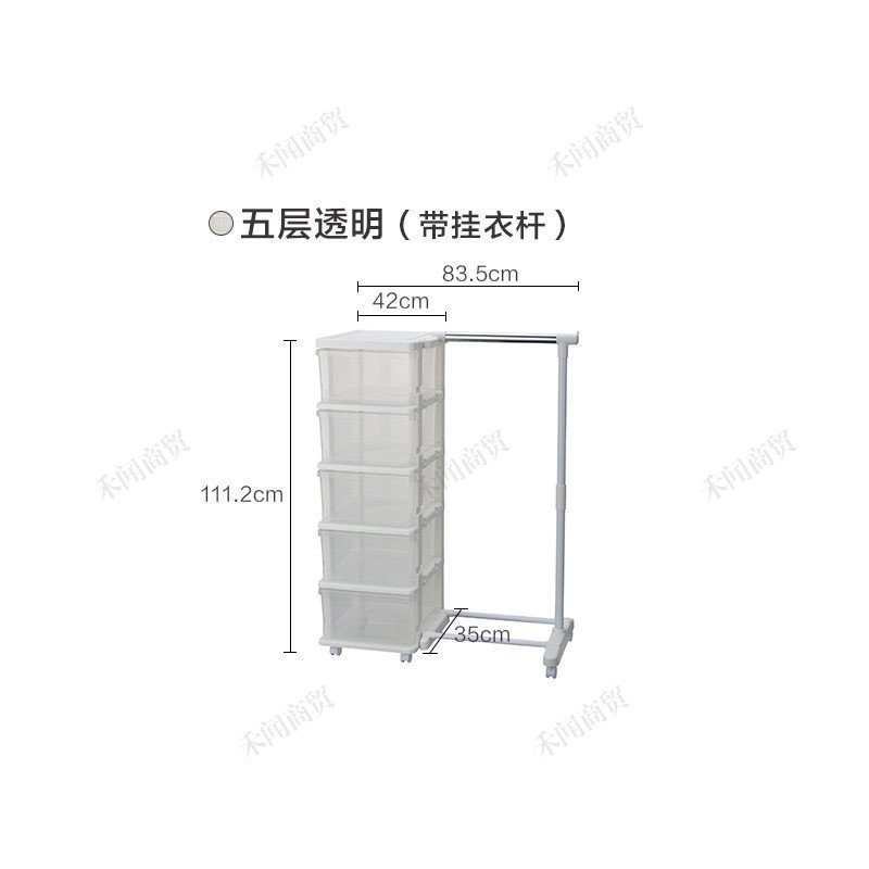 日本进口JEJ 抽屉收纳柜塑料组合柜子储物整理柜玩具杂物简易衣橱 5层带晾衣杆 透明/5层带衣杆