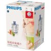 飞利浦(Philips) 榨汁机 HR1811/70 易于清洗 两年联保