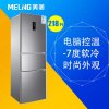 美菱(MeiLing) 218升 电控三门冰箱 （钛银色）BCD-218E3CT