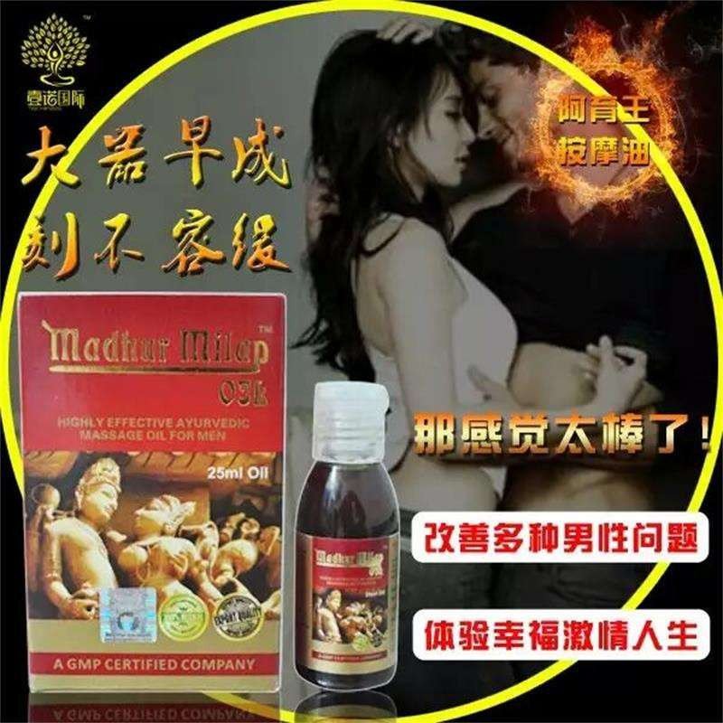 WOWYES吸允震动棒