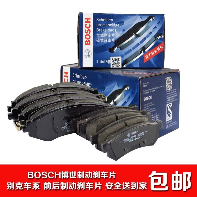 博世(BOSCH)AB1325/2942