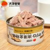 大洋世家油浸金枪鱼罐头 185g 开罐即食 做寿司材料 旅行搭档