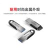 闪迪 (SanDisk) 128GB U盘CZ73 安全加密 高速读写 学习办公投标 电脑车载大容量金属优盘USB3.0