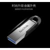 Sandisk闪迪酷铄（CZ73) 16GU盘 USB3.0金属车载16G（读取130M/S)加密优盘