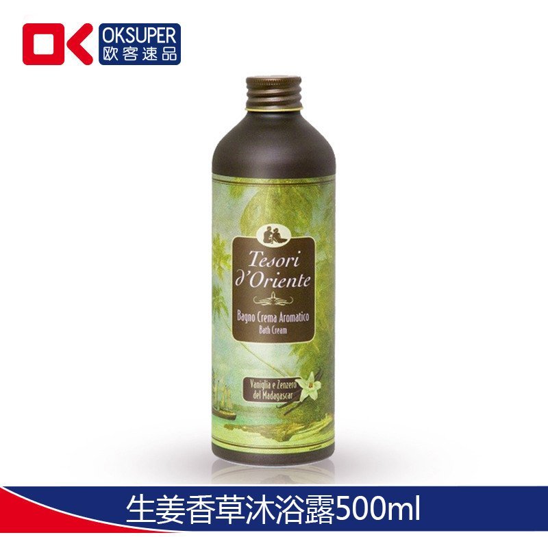 东方宝石 丝滑沐浴乳（生姜香草香）500ml（新老包装随机发货）
