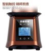 Bestday/贝尔斯顿 LLJ-G601Z智能破壁料理机家用加热多功能养