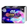 苏菲超熟睡AIR气垫极薄夜用卫生巾42cm*4片