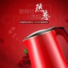 奥克斯（AUX）HX-A5190 保温防烫风情系列 304不锈钢 1.7L/1.7升 电热水壶/开水壶