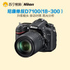 尼康(Nikon）D7100数码单反相机 套机 AF-S DX 18-300 f/3.5-6.3G ED VR KIT