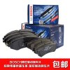 博世(BOSCH)刹车片AB2825