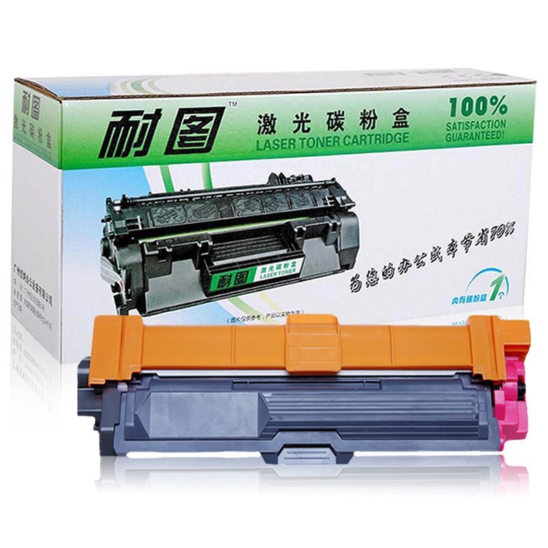 耐图 兄弟TN-285M红色碳粉盒 适用Brother HL-3170CDW HL3150CDN HL3140CDN墨盒 红色