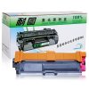 耐图 兄弟TN-285M红色碳粉盒 适用Brother MFC-9130 MFC-9330 MFC-9340CDW墨盒 红色