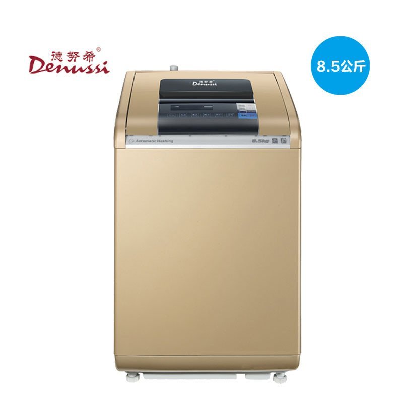 德努希(Denussi) XQB85-157HG 波轮全自动洗衣机 香槟金