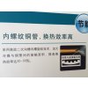 海尔商用空调KFRD-120EW/6301