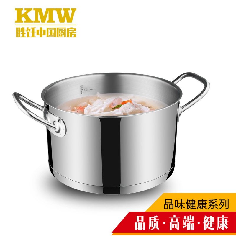 KMW捍卫者304不锈钢加厚复底平底汤锅24cm电磁燃气通用