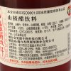 金果源山楂醋饮料260ml