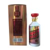 贵州茅台镇飞天不老 年份原浆 52度500ml*6/箱 浓香型白酒
