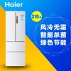 海尔（Haier）BCD-310WDPF 310升 无霜多门冰箱 （白色）