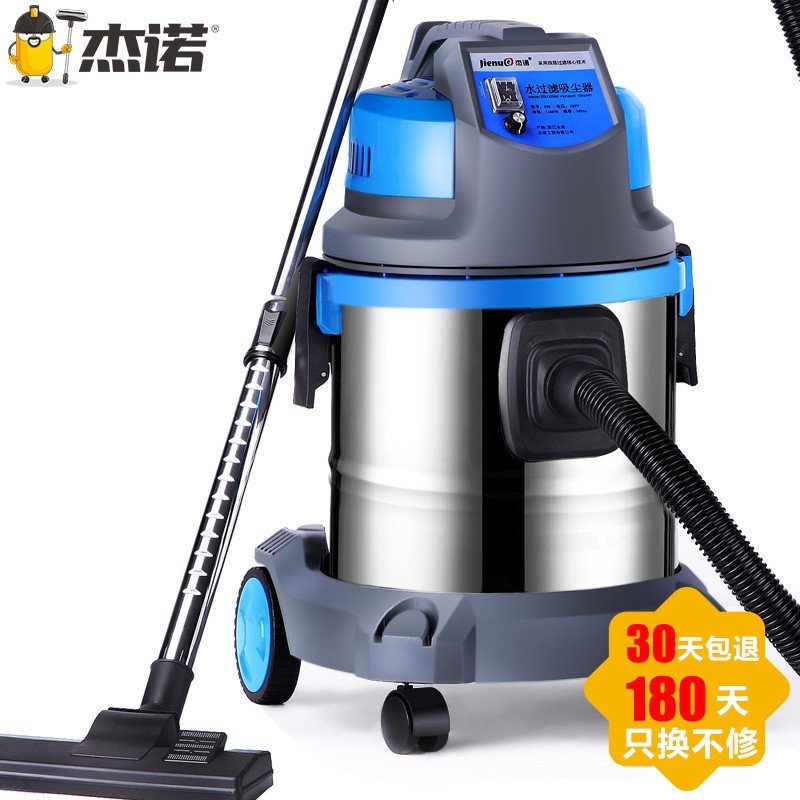 杰诺吸尘器508-20L