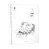 那时故乡