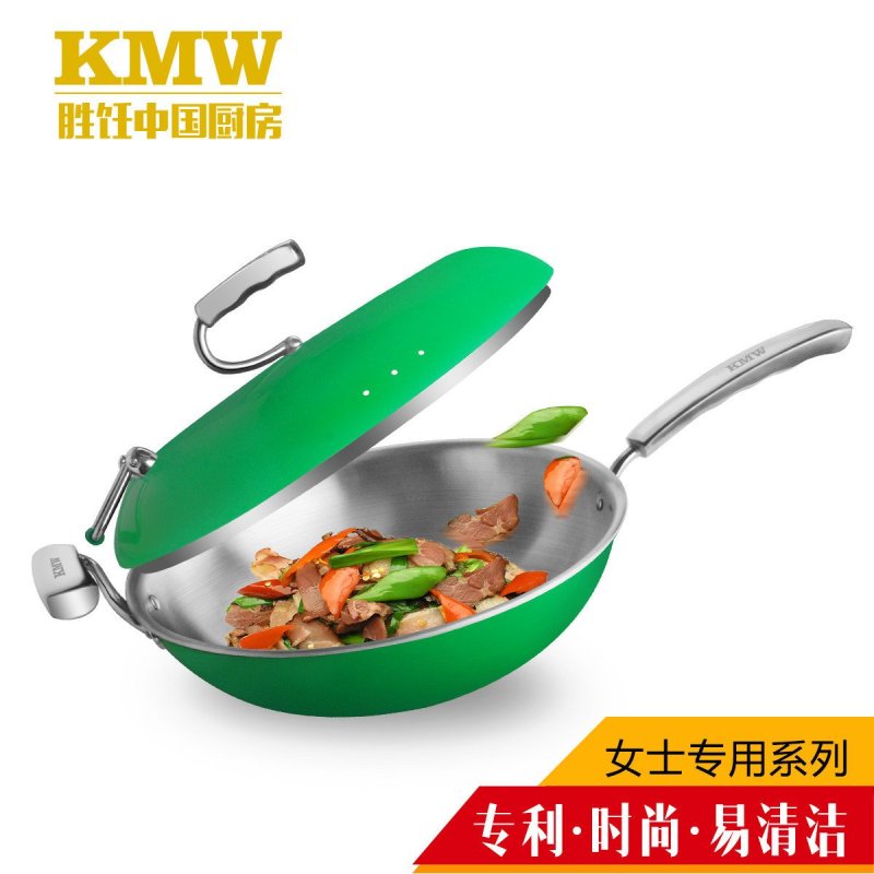 KMW绿鼎炫彩苹果绿炒锅32cm 无油烟物理不粘无涂层燃气适用