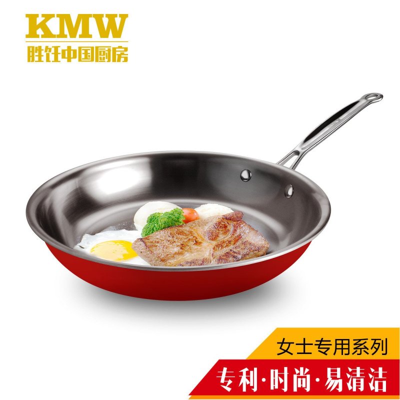 KMW绿鼎304不锈钢中国红煎锅26cm 时尚健康物理不粘煤气适用