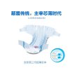 茵茵薄乐C婴儿纸尿裤L100超薄透气尿不湿
