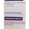 松下多联机内机56机型