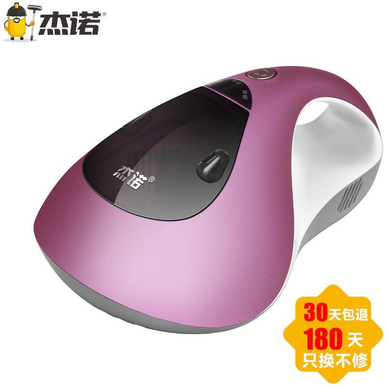 杰诺除螨仪家用床铺吸尘器迷你紫外线除螨机811T